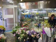 「花菊」　（奈良県御所市）の花屋店舗写真2
